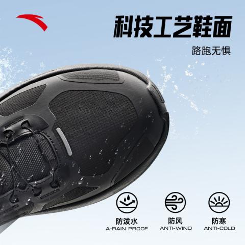 安踏 【神行6 PRO】运动鞋男减震耐磨舒适训练鞋秋季跑步健身 图片 4