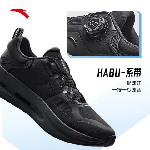 安踏 【神行6 PRO】运动鞋男减震耐磨舒适训练鞋秋季跑步健身 图片 3
