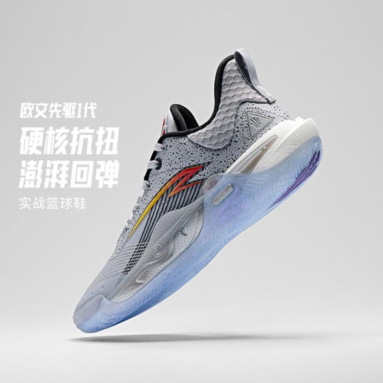 安踏 【KAI SPEED】欧文先驱1代丨氮科技篮球鞋男缓震运动鞋