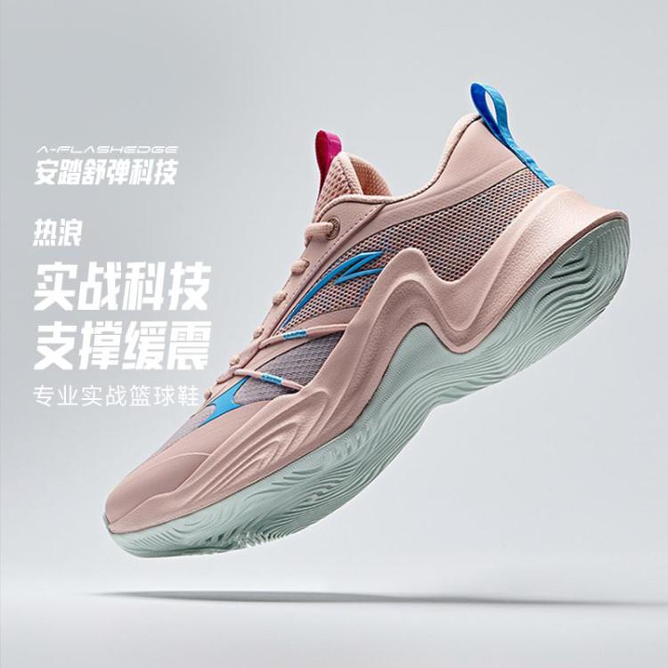 安踏 【热浪】外场篮球鞋男子耐磨轻量缓震支撑实战篮球学生专业运动鞋