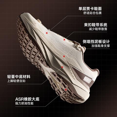 安踏 探野LITE丨女子户外鞋跑步鞋登山鞋徒步鞋抓地耐磨缓震运动鞋 图片 3