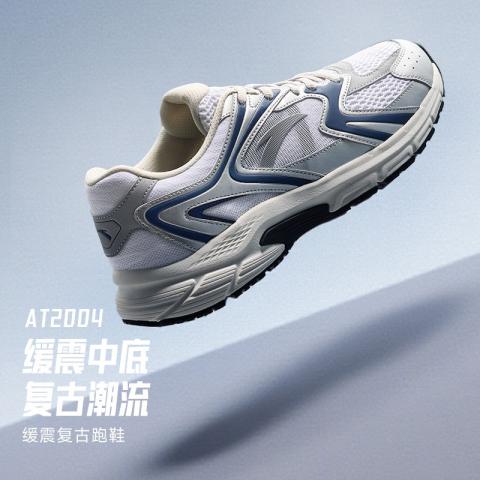 安踏 【AT2004】男鞋革网拼接复古跑步鞋春季舒适潮流户外越野鞋 图片 1
