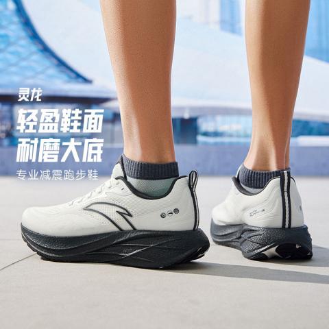 安踏 【灵龙】男款轻质缓震专业春季跑步鞋体测减震运动鞋舒适跑休闲鞋 图片 6
