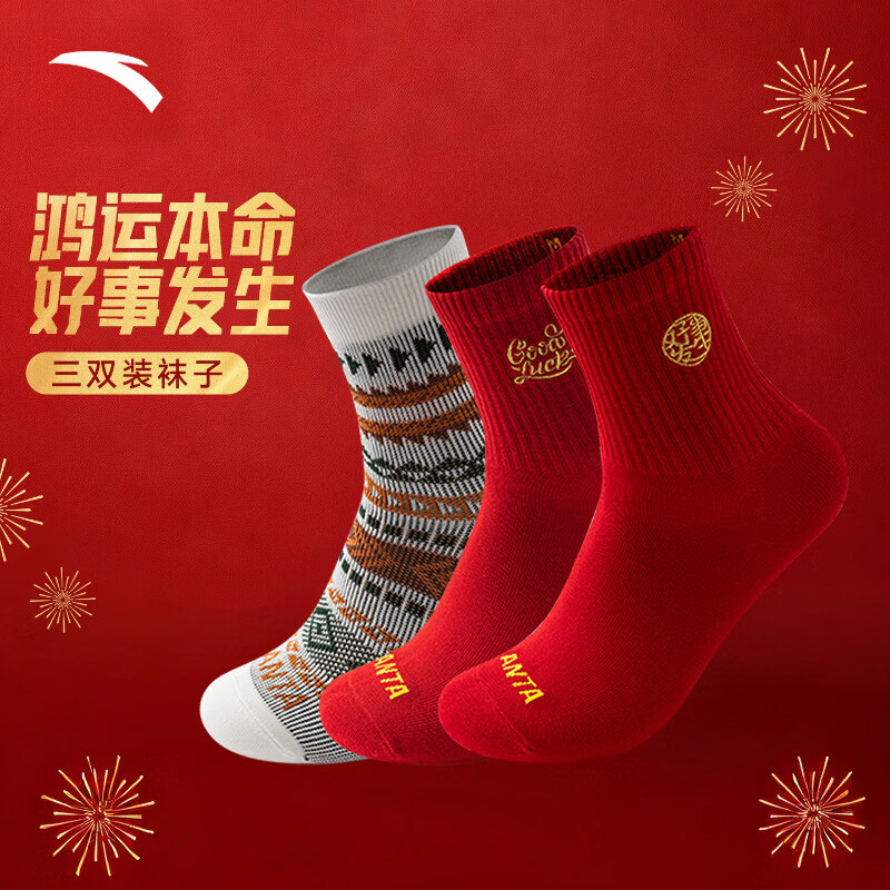 ��̤ �˶��� ������ �������޸� ��ɫ��ɫ ��Ͳ�� ���� ��˫װ 66Ԫ