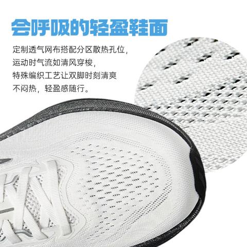 安踏 【灵龙】男款轻质缓震专业春季跑步鞋体测减震运动鞋舒适跑休闲鞋 图片 4