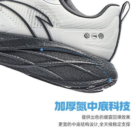 安踏 【灵龙】男款轻质缓震专业春季跑步鞋体测减震运动鞋舒适跑休闲鞋 图片 3