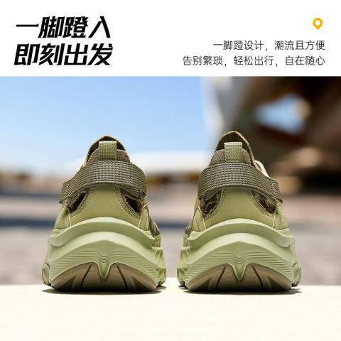 安踏 探野丨溯溪鞋登山鞋男夏季专业轻便户外露营运动涉水凉鞋水陆两用 图片 6