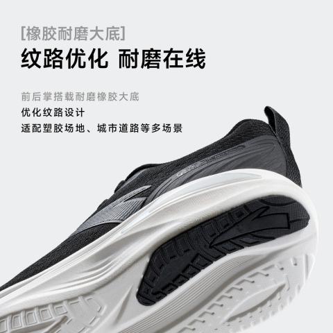 安踏 【旅途3 PG7】夏季透气网面男鞋缓震跑步鞋舒适运动休闲鞋 图片 4