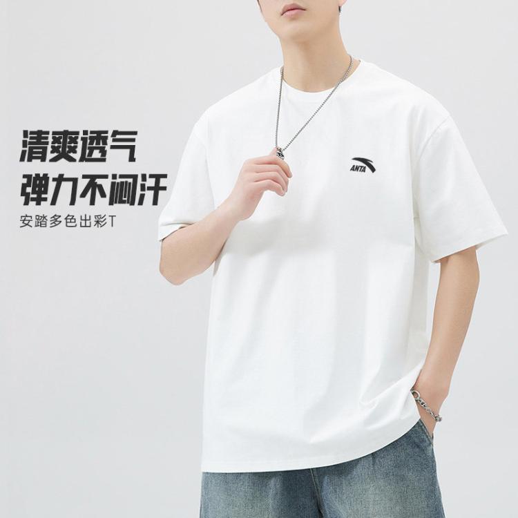 安踏 针织短袖男女学生夏季薄款纯色圆领套头宽松透气t恤中性休闲上衣