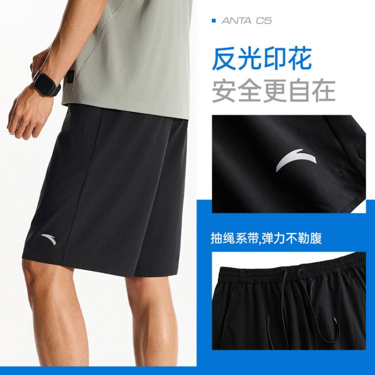 安踏 【速干裤】运动短裤男款青少年夏季五分裤子健身跑步训练男士短裤