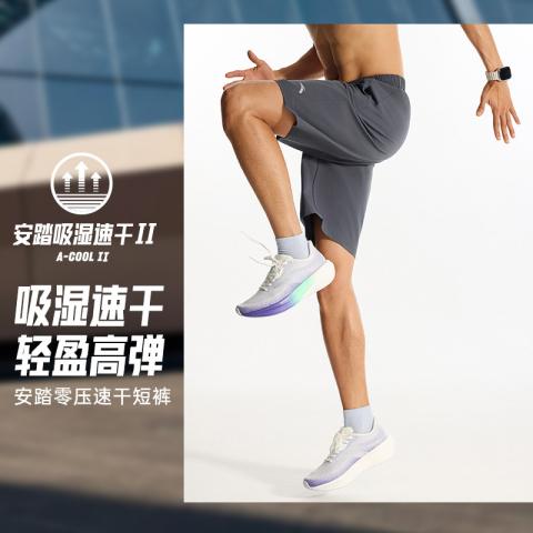 安踏 【速干裤】运动短裤男款青少年夏季五分裤子健身跑步训练男士短裤 图片 1