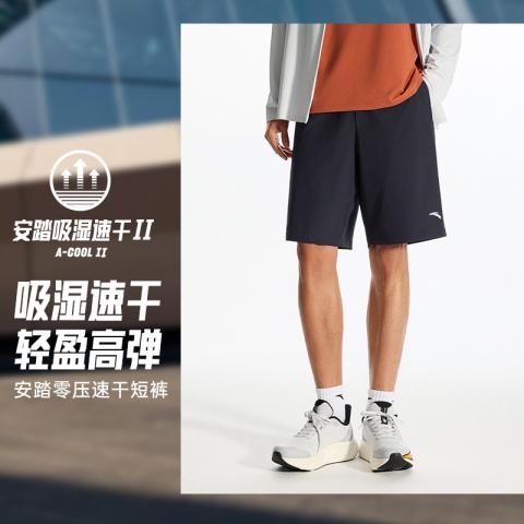 安踏 【速干裤】运动短裤男款青少年夏季五分裤子健身跑步训练男士短裤 图片 1