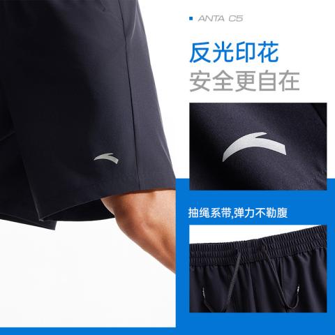 安踏 【速干裤】运动短裤男款青少年夏季五分裤子健身跑步训练男士短裤 图片 4