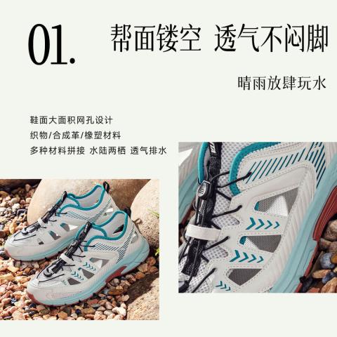 安踏 溯溪鞋男款沙滩凉鞋水陆两用户外徒步透气轻质休闲运动凉鞋涉水鞋 图片 3