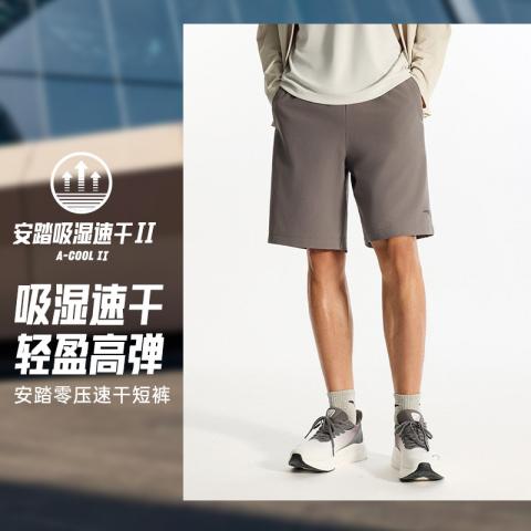 安踏 【速干裤】运动短裤男款青少年夏季五分裤子健身跑步训练男士短裤 图片 1