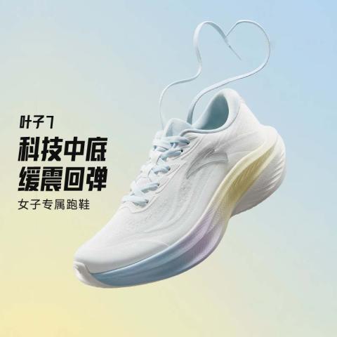 安踏 叶子7丨跑步鞋女夏季减震透气轻便慢跑鞋厚底增高休闲运动女鞋 图片 2
