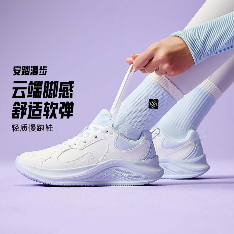 安踏 漫步2 | 跑步鞋女款春秋轻质减震耐磨舒适减震运动鞋健步鞋女