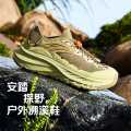 安踏 探野丨溯溪鞋登山鞋男夏季专业轻便户外露营运动涉水凉鞋水陆两用