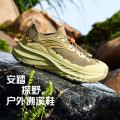 安踏 探野丨溯溪鞋登山鞋男夏季专业轻便户外露营运动涉水凉鞋水陆两用 图片 1