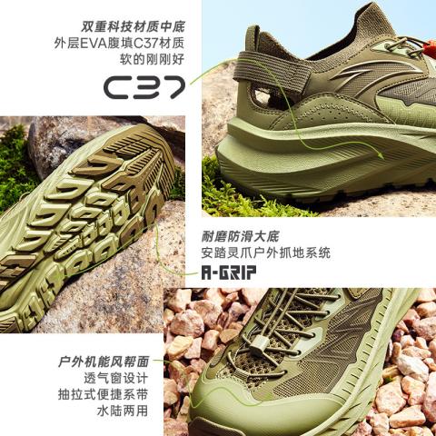 安踏 探野丨溯溪鞋登山鞋男夏季专业轻便户外露营运动涉水凉鞋水陆两用 图片 3