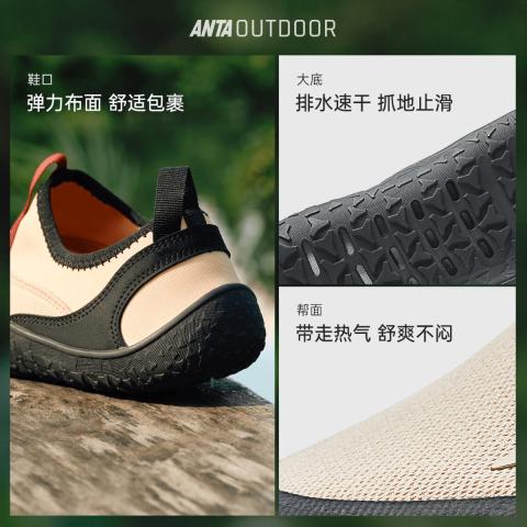 安踏 探野赤足鞋丨休闲薄底户外溯溪鞋女鞋夏季透气一脚蹬运动鞋懒人鞋 图片 5