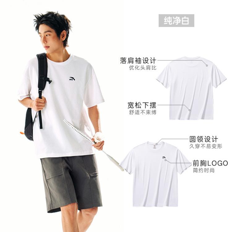 安踏 针织短袖男女学生夏季薄款纯色圆领套头宽松透气t恤中性休闲上衣