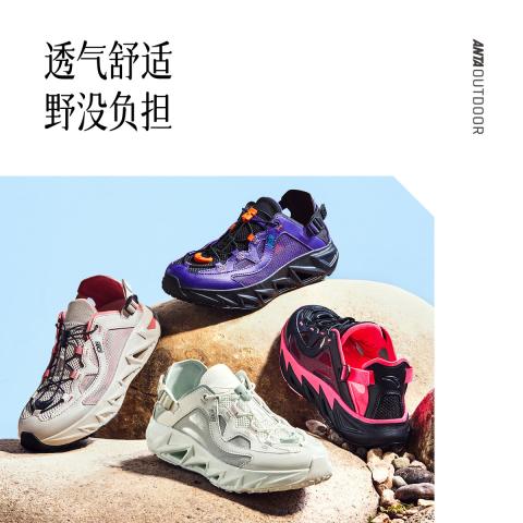 安踏 武夷丨户外鞋透气舒适徒步涉水鞋女夏季网面一脚蹬轻质运动凉鞋 图片 2