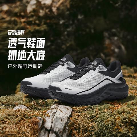 安踏 探野丨户外鞋登山鞋女厚底减震耐磨透气越野跑鞋舒适徒步运动鞋女 图片 2