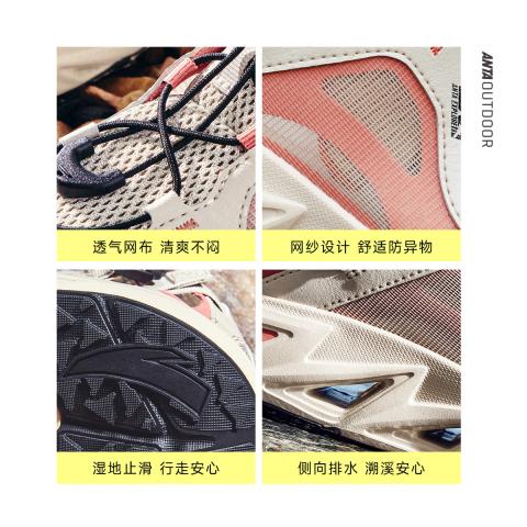安踏 武夷丨户外鞋透气舒适徒步涉水鞋女夏季网面一脚蹬轻质运动凉鞋 图片 5