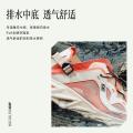 安踏 武夷丨户外鞋透气舒适徒步涉水鞋女夏季网面一脚蹬轻质运动凉鞋 图片 3