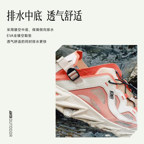 安踏 武夷丨户外鞋透气舒适徒步涉水鞋女夏季网面一脚蹬轻质运动凉鞋 图片 3