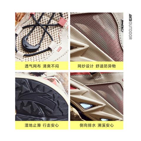 安踏 武夷丨专业溯溪鞋户外运动凉鞋夏季透气耐磨男鞋沙滩凉鞋涉水鞋 图片 5