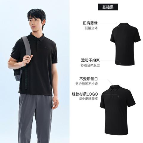 安踏 型动polo衫翻领短袖t恤男士夏季透气商务通勤针织运动上衣男 图片 2