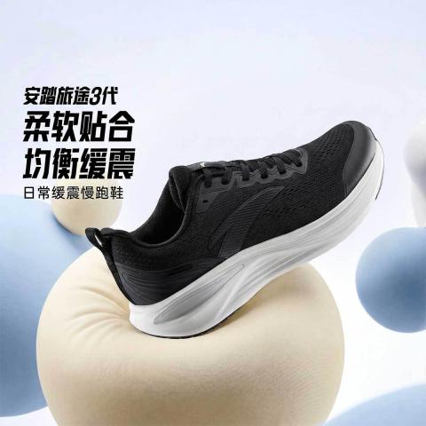 安踏 【旅途3 PG7】夏季透气网面男鞋缓震跑步鞋舒适运动休闲鞋 图片 1