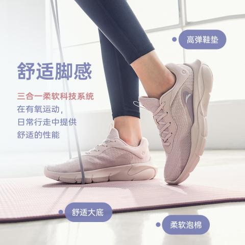 安踏 易行丨综训鞋跳绳鞋女夏季轻便跑步鞋健身训练鞋慢跑健身运动鞋 图片 3