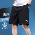 安踏 【速干裤】运动短裤男款青少年夏季五分裤子健身跑步训练男士短裤 图片 1