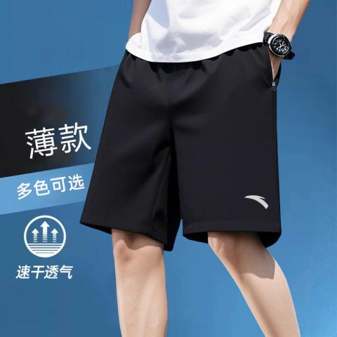 安踏 【速干裤】运动短裤男款青少年夏季五分裤子健身跑步训练男士短裤 图片 1