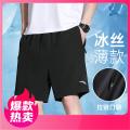 安踏 【速干裤】运动短裤男款青少年夏季五分裤子健身跑步训练男士短裤 图片 1