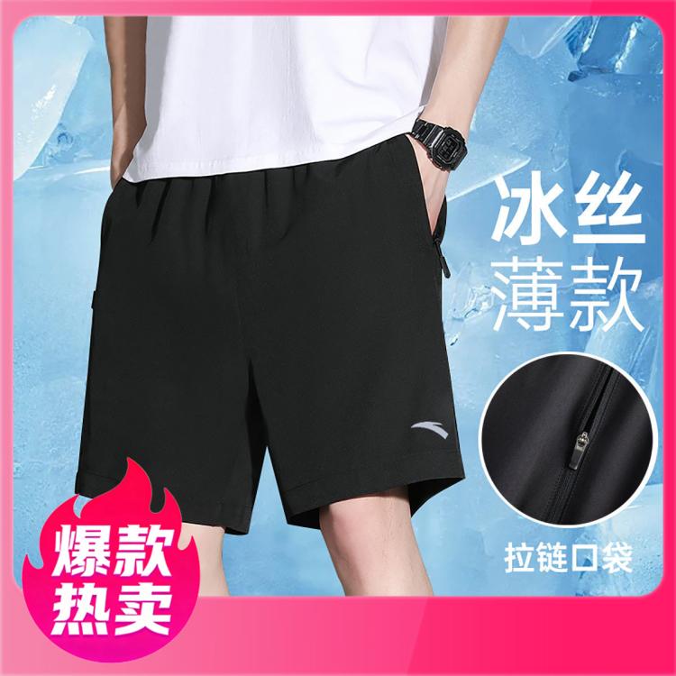 安踏 【速干裤】运动短裤男款青少年夏季五分裤子健身跑步训练男士短裤