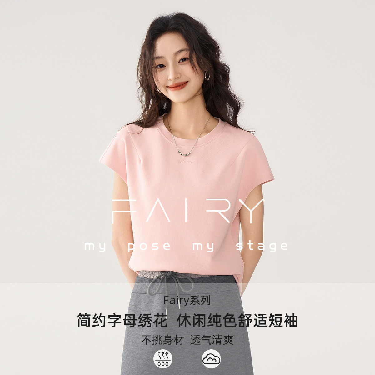 FairyϵСĸ廨ԲTԼͷ66Ԫ