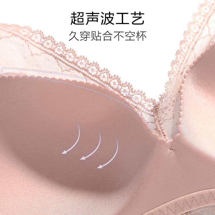 安莉芳 【超声波工艺不空杯】薄款蕾丝性感小胸聚拢无钢圈文胸内衣