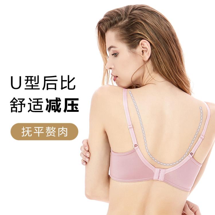 安莉芳 【无痕光面 粉底液隐形】小胸奶皮内衣收副乳可机洗文胸