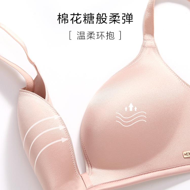 安莉芳 【无感轻柔杯 爆款无钢圈】光面奶皮无痕薄款女士红色内衣文胸