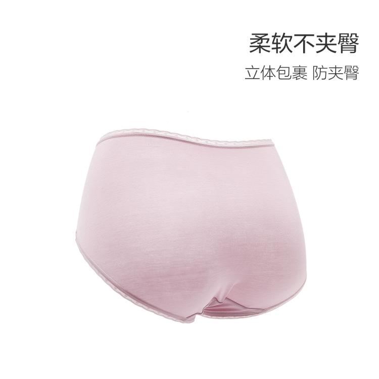 安莉芳 【3条装 】AAA级零感轻薄抑菌内裤奶皮透气减压包臀收腹内裤