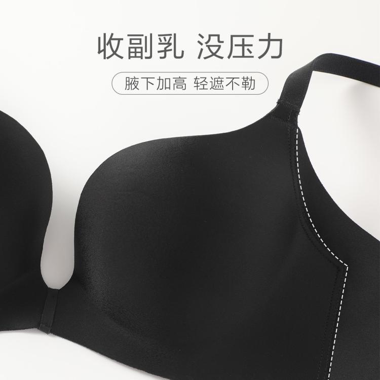 安莉芳 【爆款 舒挺杯】粉底液奶皮隐形无钢圈无痕文胸小胸聚拢内衣女