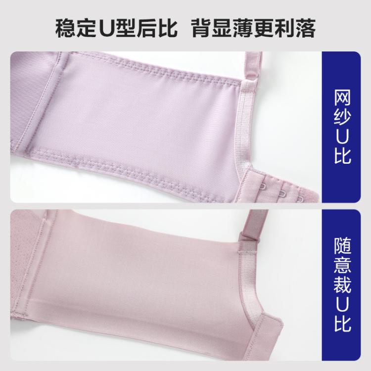 安莉芳 【升级 舒挺杯双专利】网纱无钢圈可机洗聚拢侧收文胸