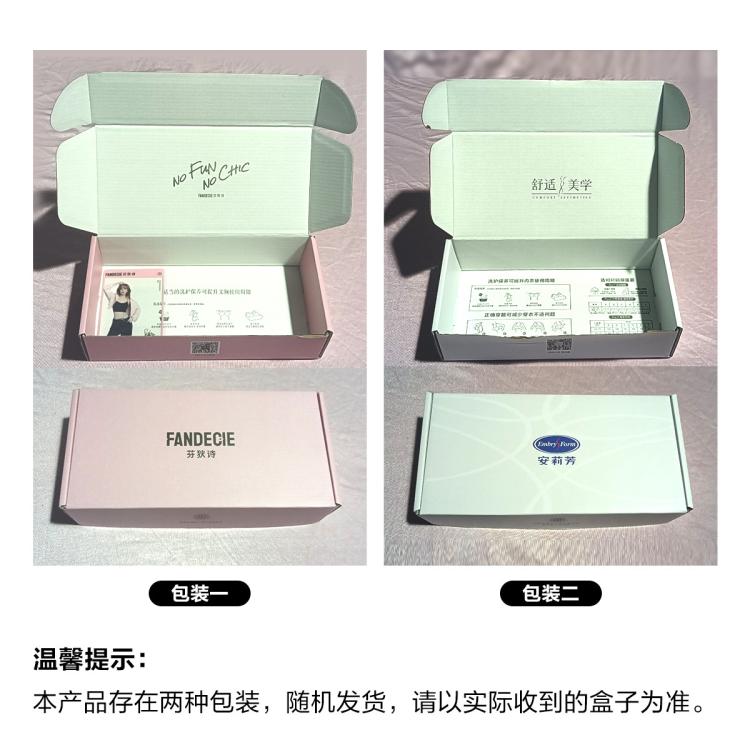 安莉芳 【升级 舒挺杯双专利】网纱无钢圈可机洗聚拢侧收文胸