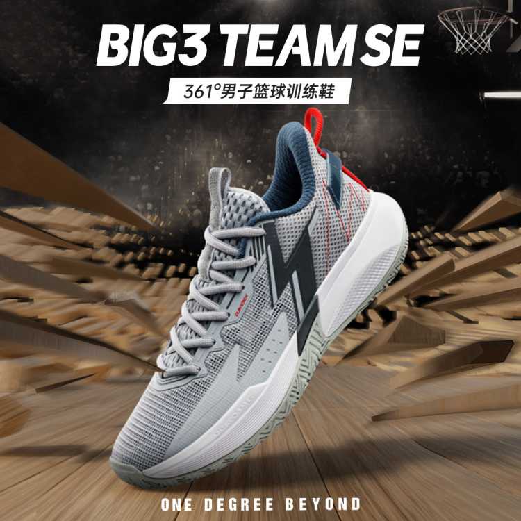 big3 team SEѧ⻺ʽ˶Ь149Ԫ
