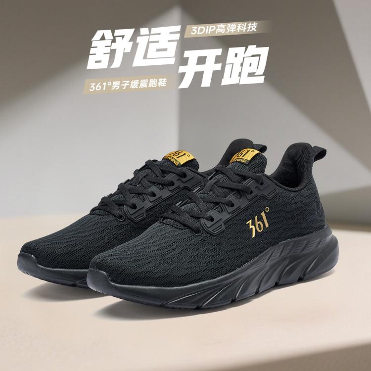 361° 【商家畅销款】秋季舒适包裹跑步鞋男日常运动鞋男款休闲回弹轻便