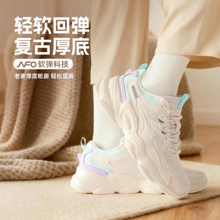 361° 【云翎】秋季舒适女运动休闲跑步鞋轻便减震软弹女百搭复古老爹鞋